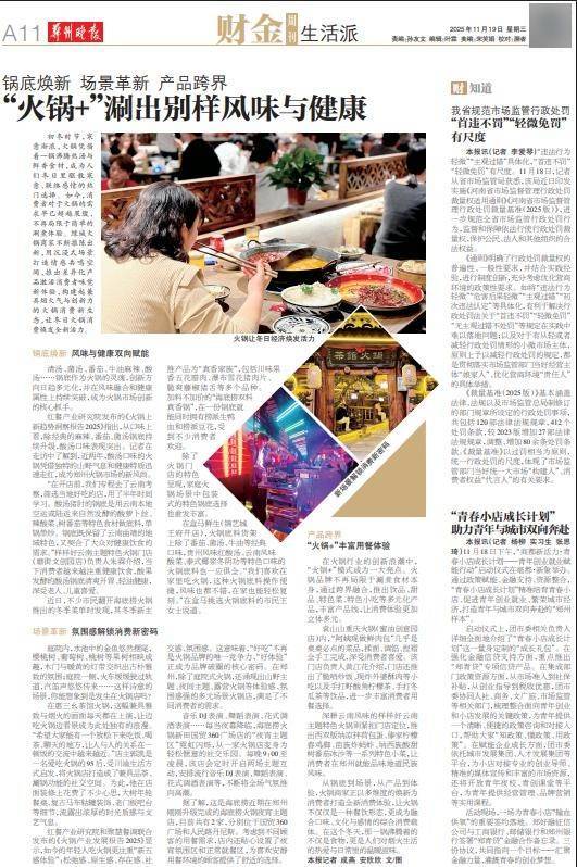 郑州直达汉堡:全国首列全程时刻表中欧班列冰球突破技巧1119郑州晚报财金周刊(图2) 郑州直达汉堡:全国首列全程时刻表中欧班列冰球突破技巧1119郑州晚报财金周刊(图2)