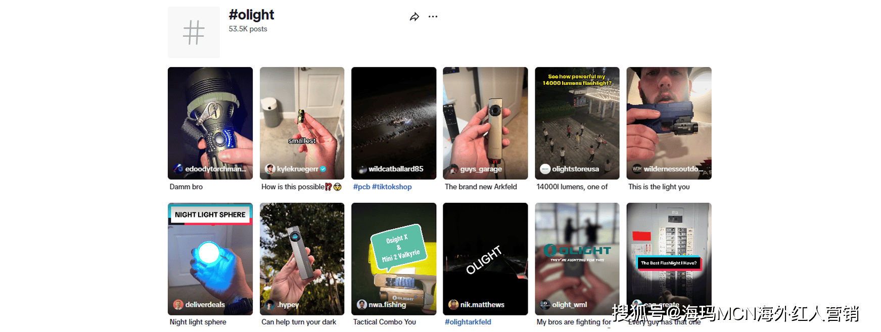 ”在海外年入超十亿翻身冲进IPO！冰球突破海外红人营销它靠“手电筒(图3)