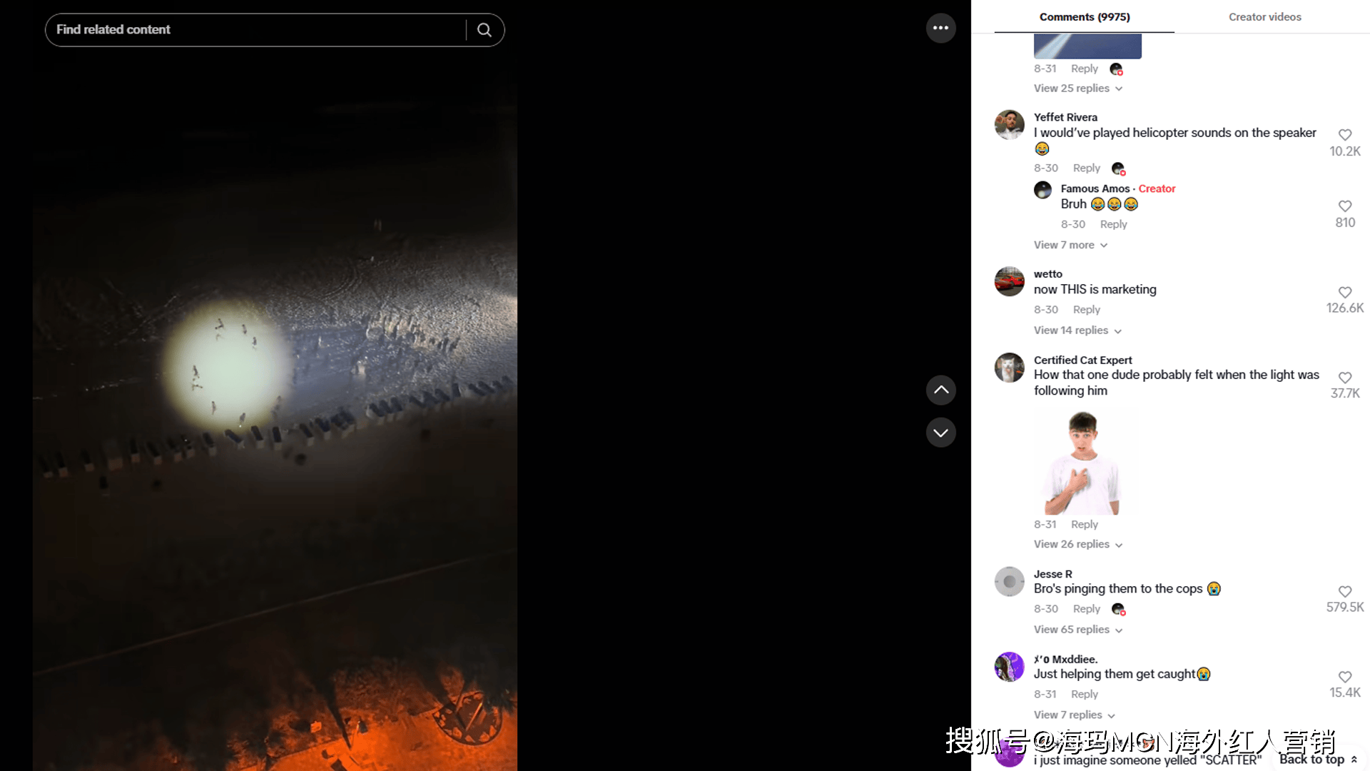 ”在海外年入超十亿翻身冲进IPO！冰球突破海外红人营销它靠“手电筒(图5)