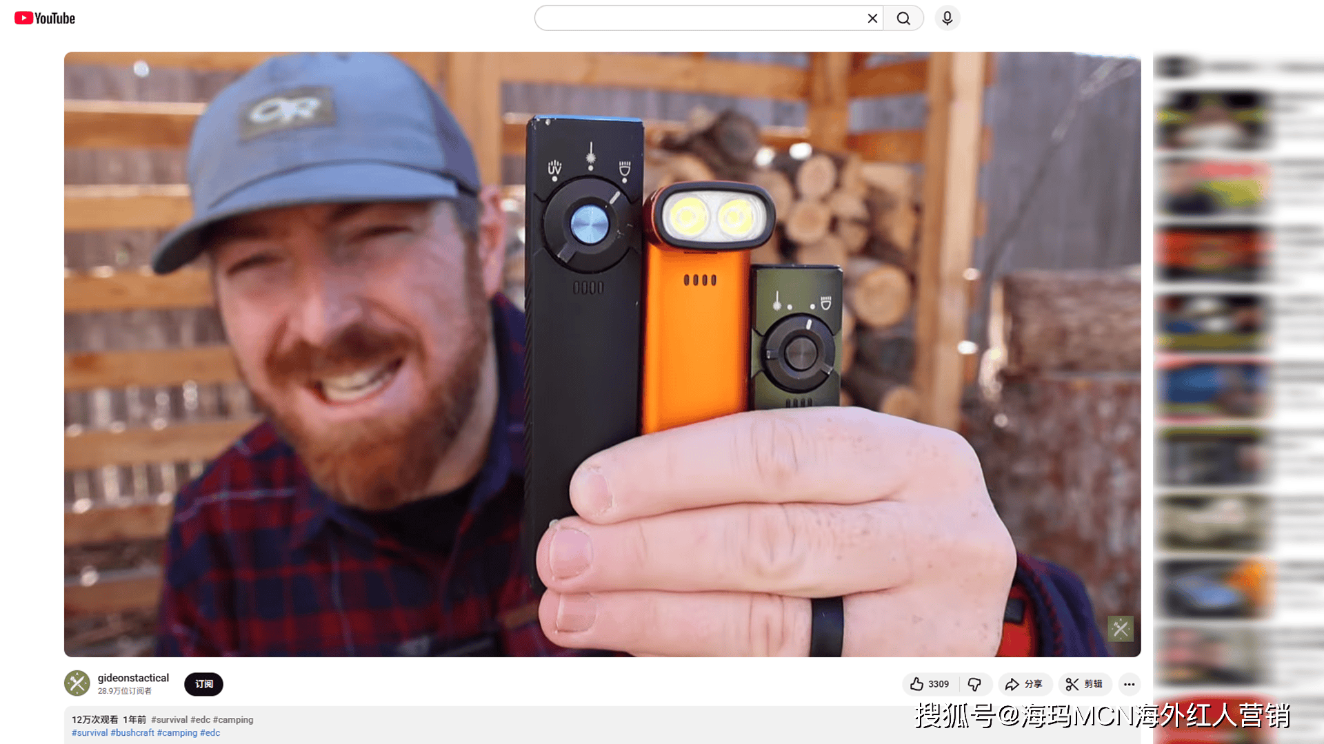 ”在海外年入超十亿翻身冲进IPO！冰球突破海外红人营销它靠“手电筒(图11)