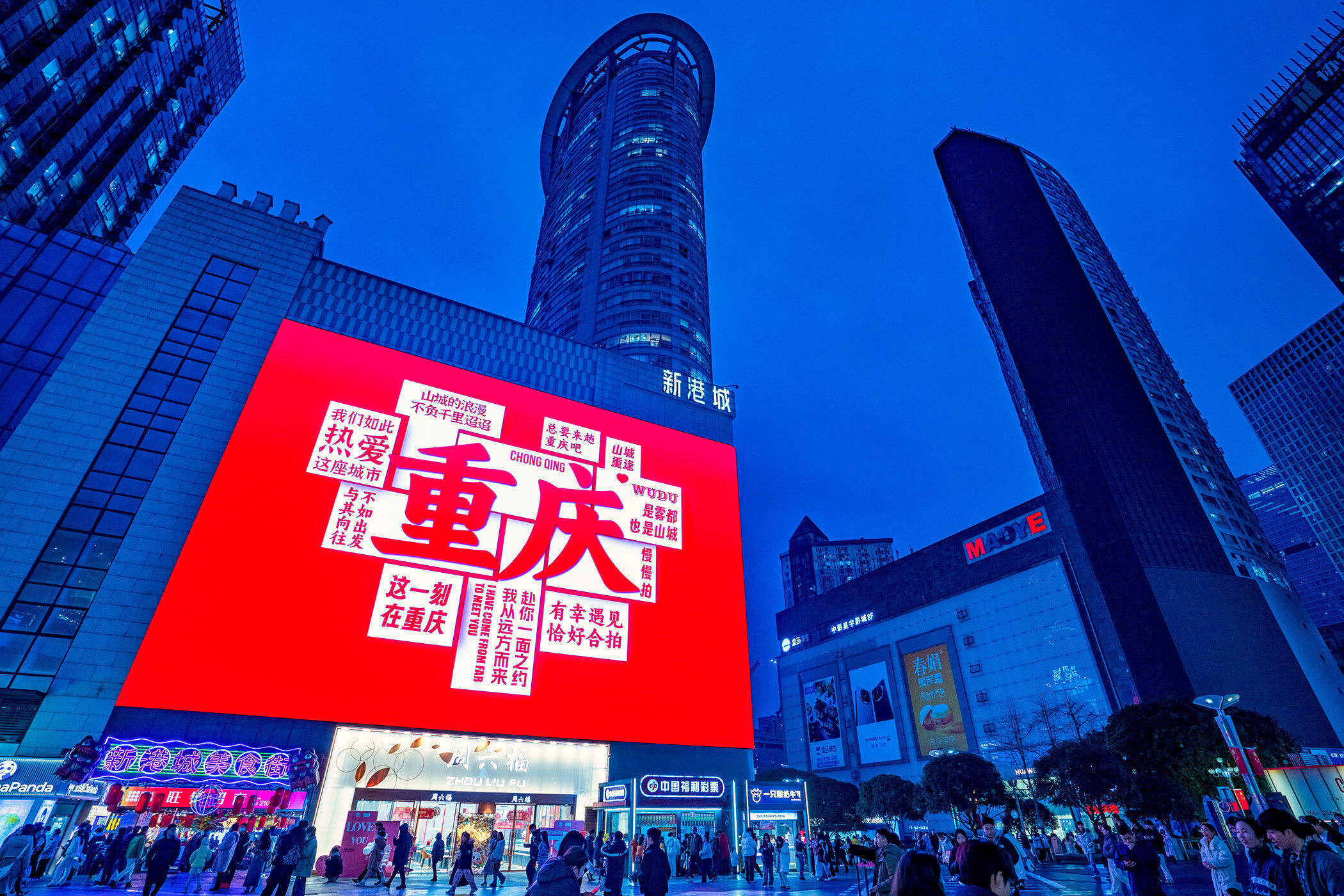 纯玩游推荐排行榜（无购物纯玩优选）冰球突破爆百万大奖2026 年重庆(图3)