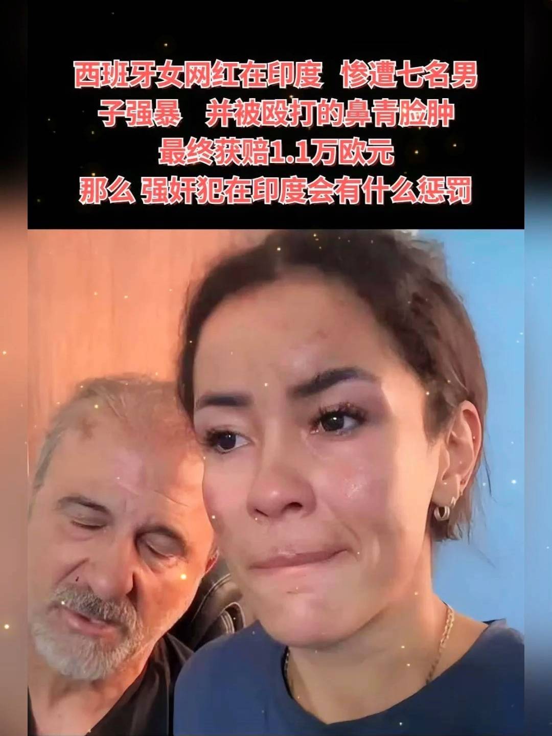 竟然夸赞印度是“伟大国家”她到底怎么了？冰球突破美女网红印度遇袭遭被8人侵犯事后(图4)